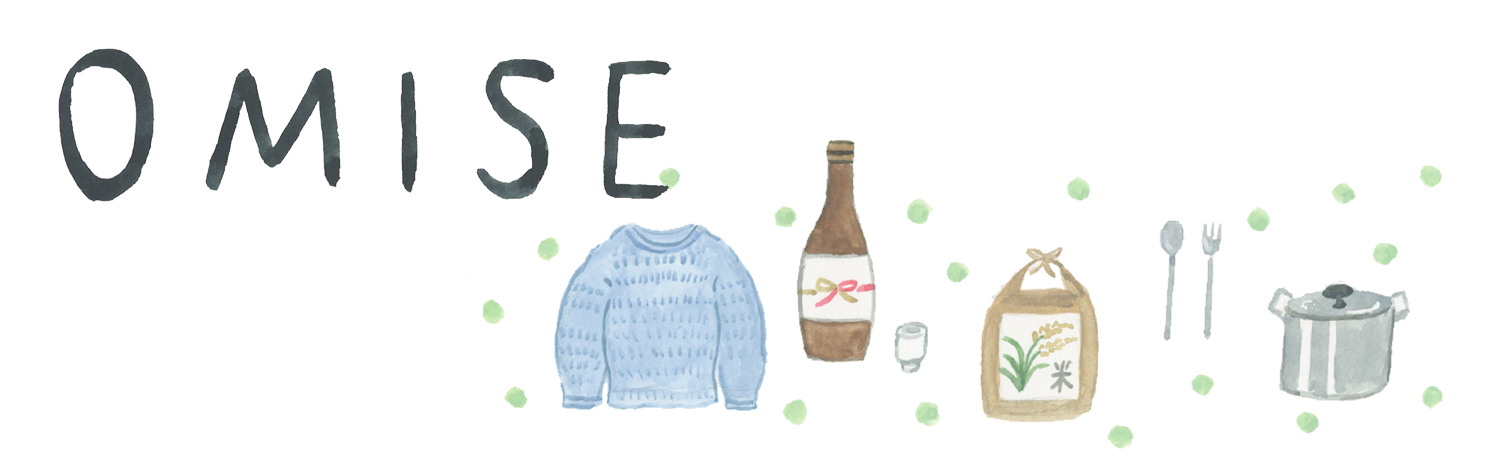 OMISE