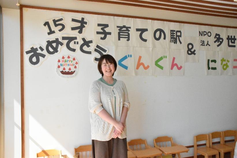 山岸 麻美さん